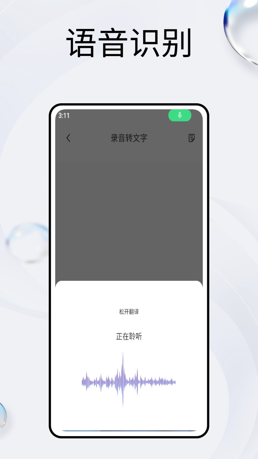 Mindkit截图2