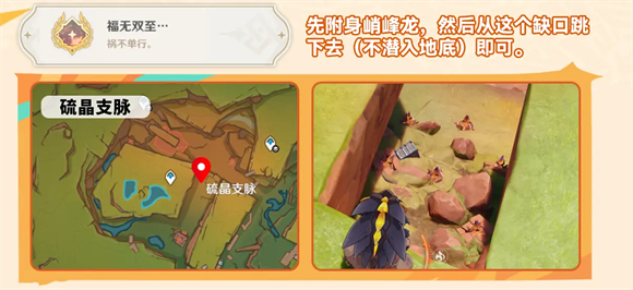 原神云游戏版本