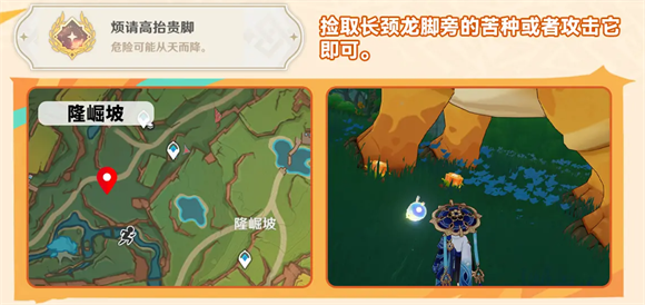 原神云游戏版本