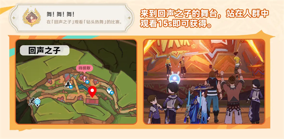 原神云游戏版本