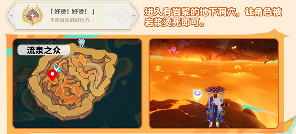 原神云游戏版本