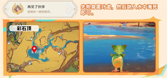 原神云游戏版本