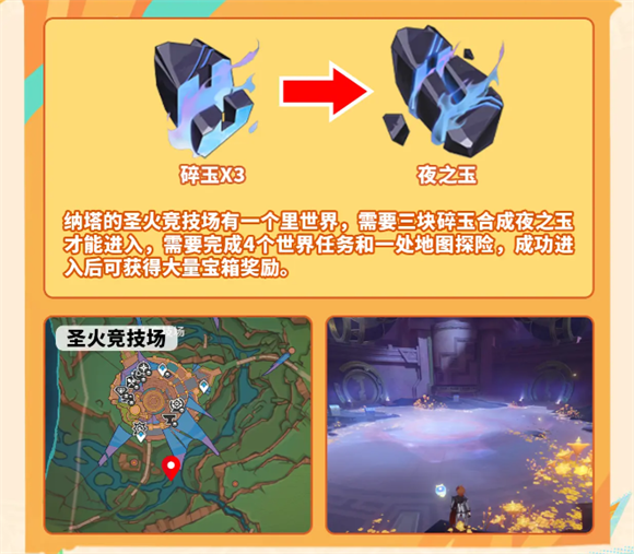 原神云游戏版本