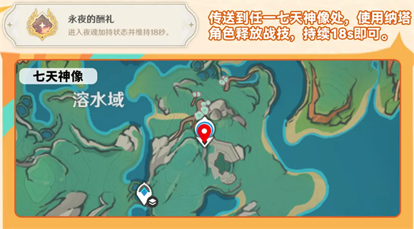 原神云游戏版本