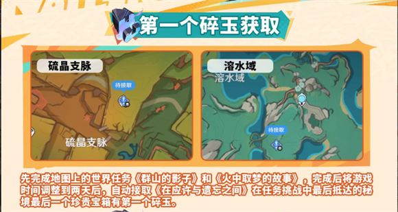 原神云游戏版本