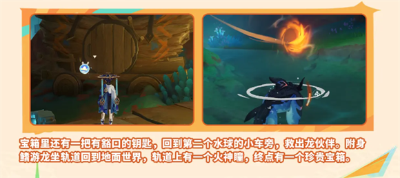 原神云游戏版本