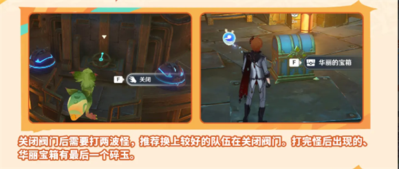 原神云游戏版本