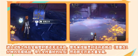 原神云游戏版本