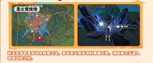 原神云游戏版本