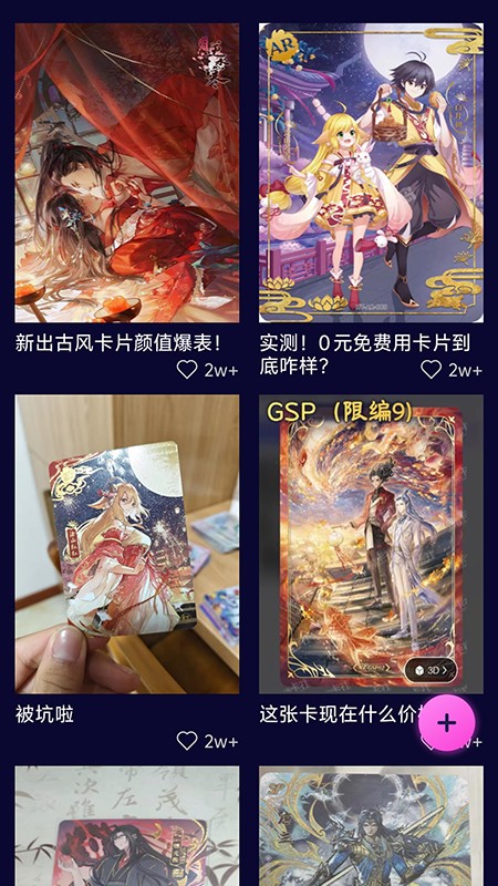 租游戏卡截图4