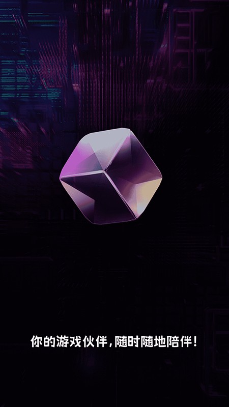租游戏卡截图1