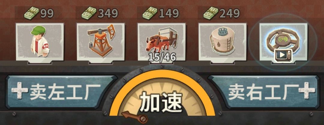 吸油记游戏免广告