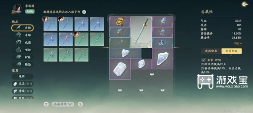 仙剑世界归元套怎么获得