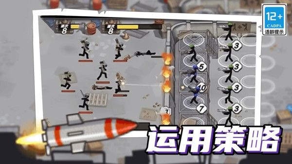 火柴人机甲战争截图2