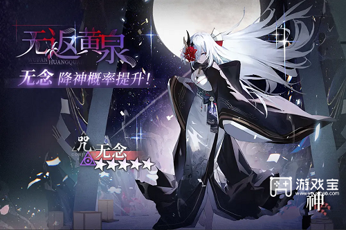 神隐之子角色强度榜最新一览