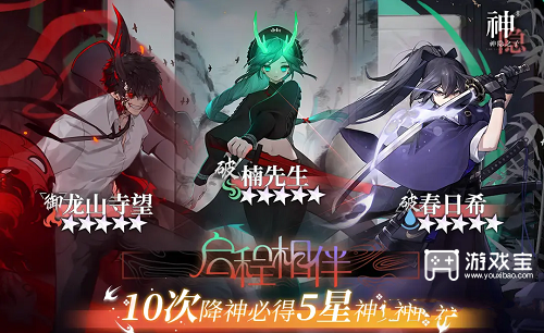 神隐之子角色强度榜最新一览