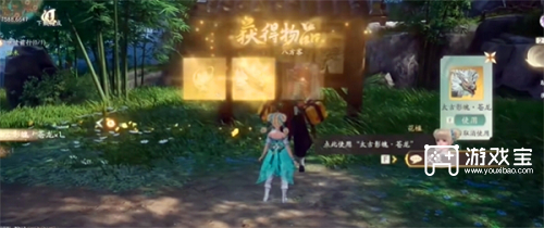 仙剑世界苍龙坐骑怎么获得