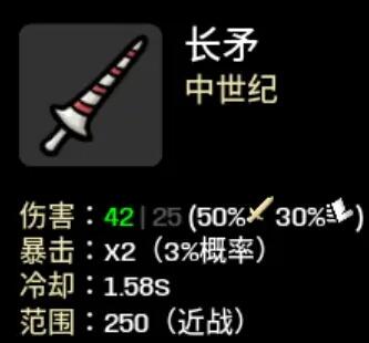 土豆兄弟高级版内置菜单