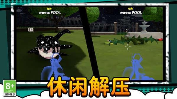 荒野枪战争霸截图4