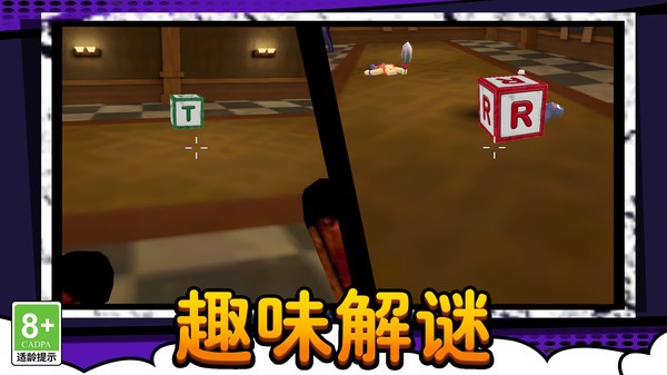 荒野枪战争霸截图2