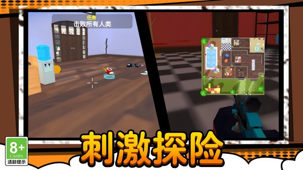 荒野枪战争霸截图3