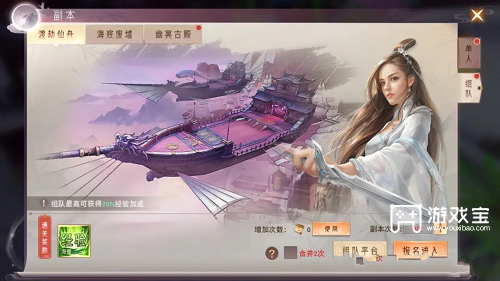 仙梦奇缘新手快速升级攻略