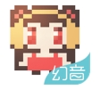 幻音音乐旧版本