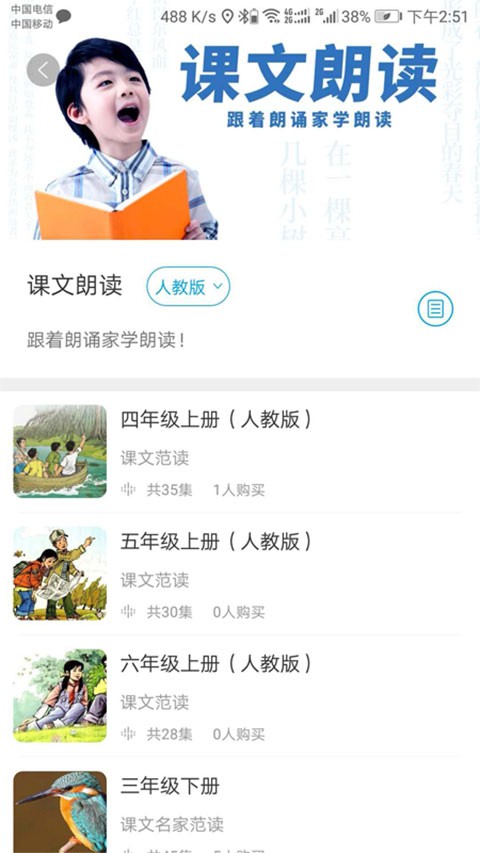 听见时代截图1