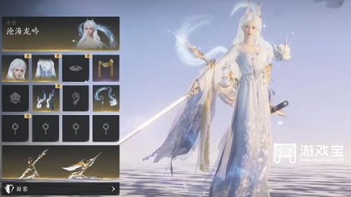 燕云十六声沧海龙吟多少钱