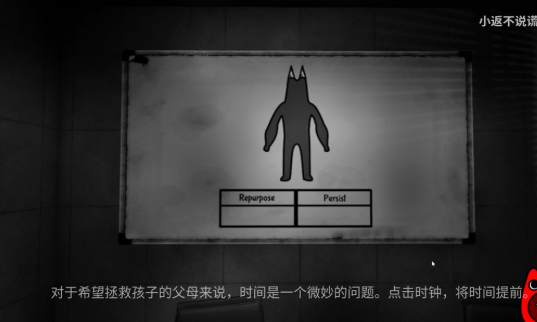 班班幼儿园起源