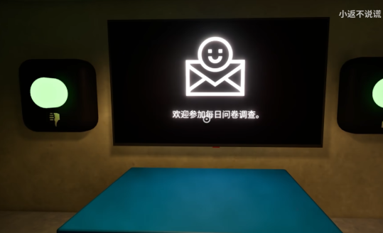 班班幼儿园起源