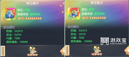山海仙魔录闪避流派攻略