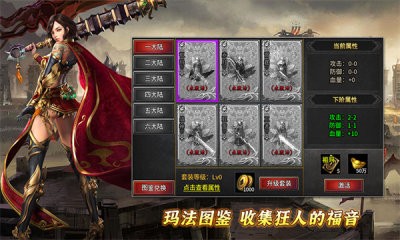 狂嗨超变爽爽爽截图4