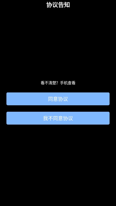 无空手表应用商店截图1