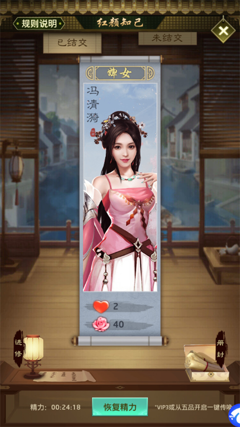 帝王时代最新版