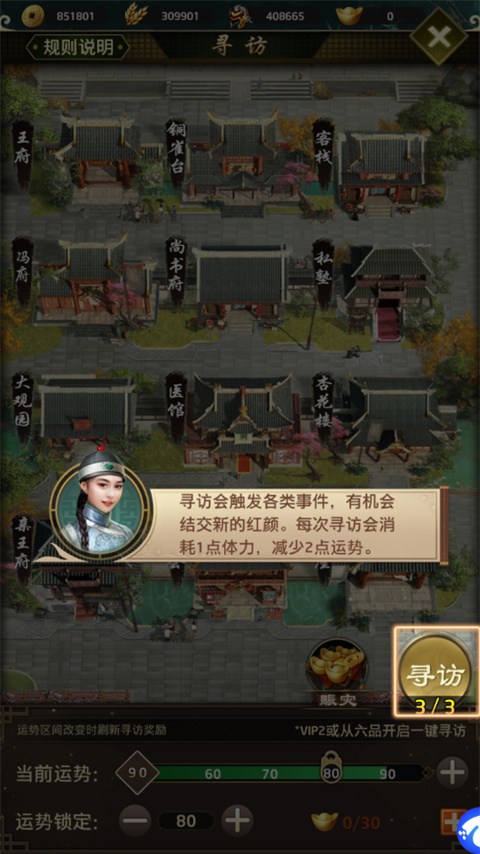 帝王时代最新版