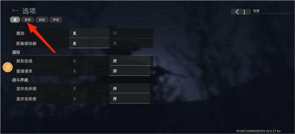战斗大师最新版