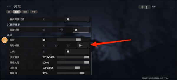 战斗大师最新版