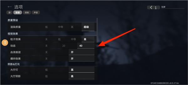 战斗大师最新版