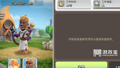 部落冲突炼金术师满级多少钱