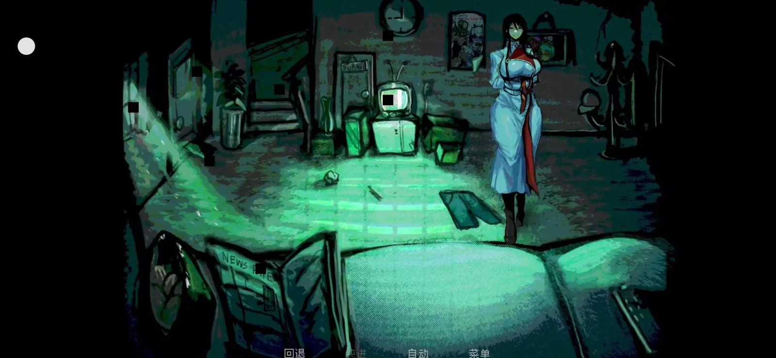 伪人女友截图5