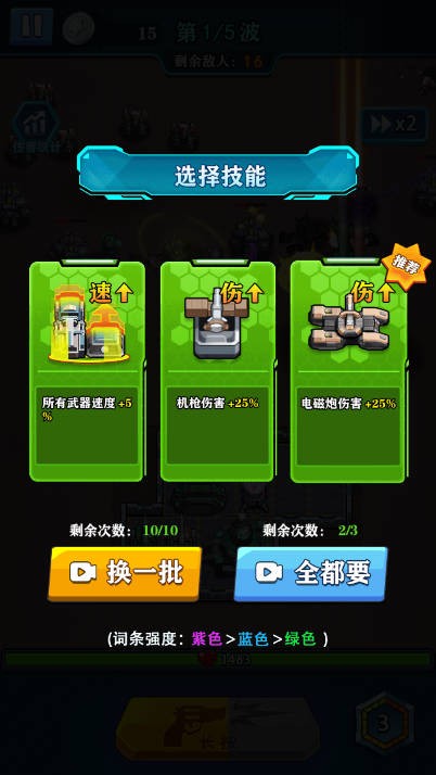 太空星际战舰截图3