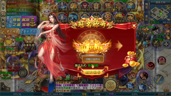 超魔超超变爽爽爽