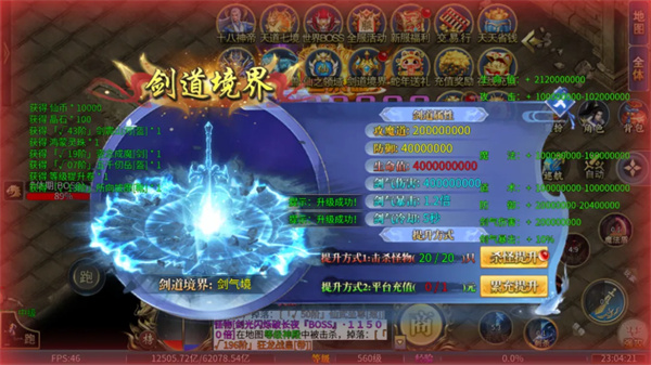 超魔超超变爽爽爽