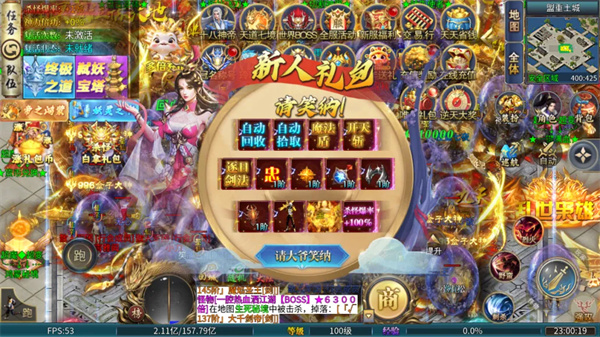 超魔超超变爽爽爽