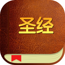 灵修工具