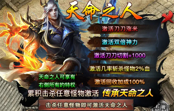 老魔攻速高爆专属