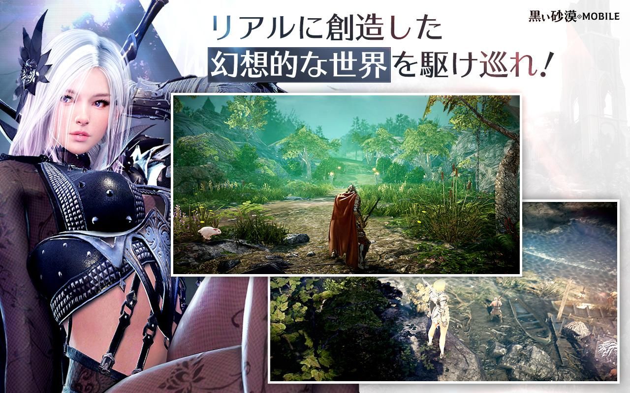 黑色沙漠日服