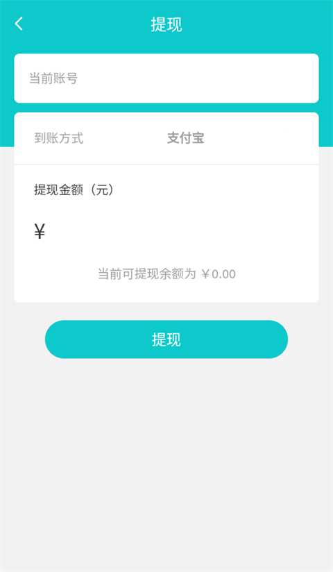 聚宝斋问道手游交易平台