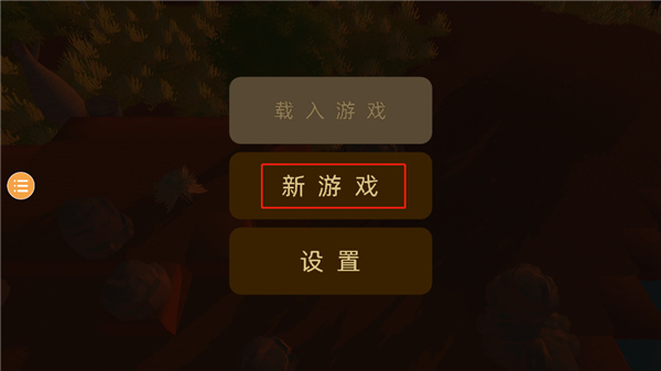 dinkum澳洲梦想镇